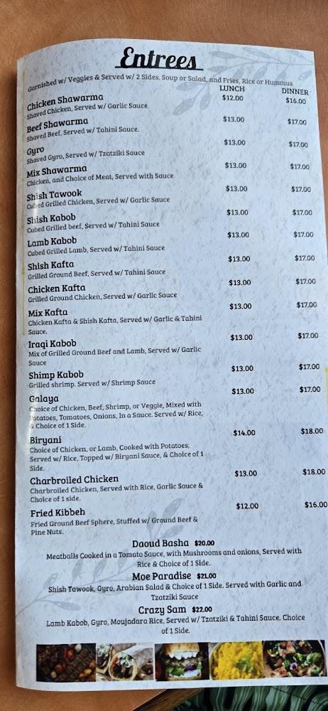 Bab El Salam Restaurant Menu image 3