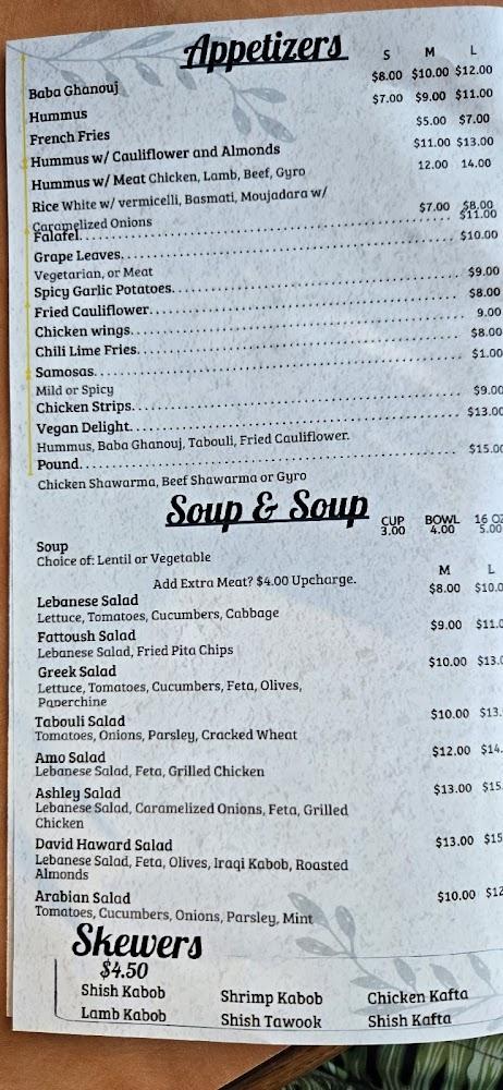 Bab El Salam Restaurant Menu image 4